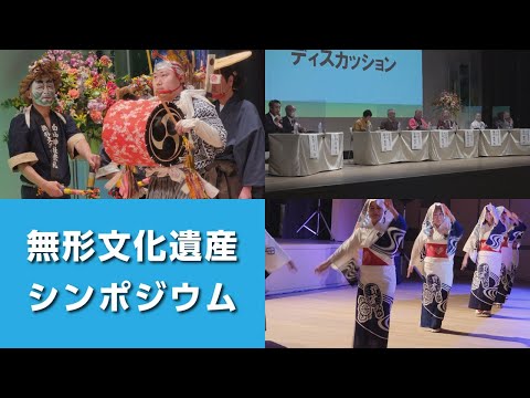 遺産(文化) - 定義