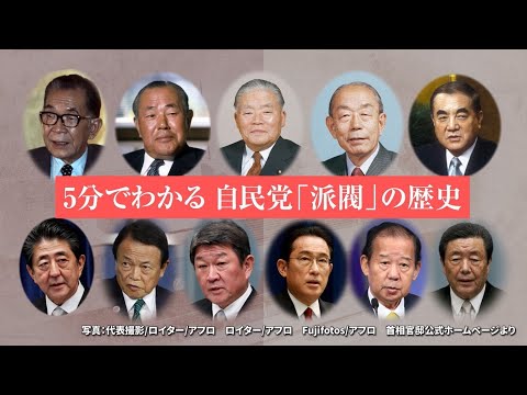 フリーランサー派閥 - 定義