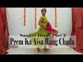 Prem Ka Aisa Rang Chada Haldi Mehandi Sangeet Dance Akshara Yrkkh Songs