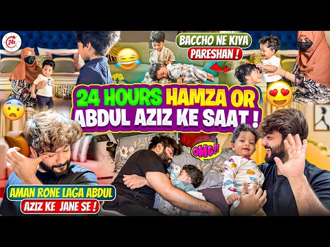 Aman Rone Laga Abdul Aziz Ke Jane Se😭24 Hours Hamza Or Abdul Aziz Ke Saat❤️Aman’s Family