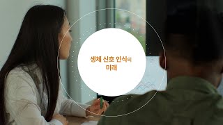 비대면 관련 장비