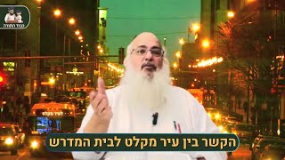 הקשר בין עיר מקלט לבית המדרש - הרב שלמה לוינשטיין שליט''א (הרב שלמה לוינשטיין) - התמונה מוצגת ישירות מתוך אתר האינטרנט יוטיוב. זכויות היוצרים בתמונה שייכות ליוצרה. קישור קרדיט למקור התוכן נמצא בתוך דף הסרטון הקשר בין עיר מקלט לבית המדרש - הרב שלמה לוינשטיין שליט''א (הרב שלמה לוינשטיין) - התמונה מוצגת ישירות מתוך אתר האינטרנט יוטיוב. זכויות היוצרים בתמונה שייכות ליוצרה. קישור קרדיט למקור התוכן נמצא בתוך דף הסרטון