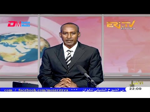 Arabic Evening News for August 31, 2020 - ERi-TV, Eritrea