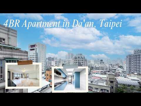 🥇大安MRT｜雙主臥3衛浴｜邊間採光明亮3+1房 整層住家 復興南路一段大安路二段敦化南路一段四維路 591租屋 月租90,000元/月