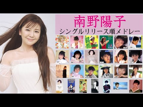 シングルリリース順メドレー(1985→2022)