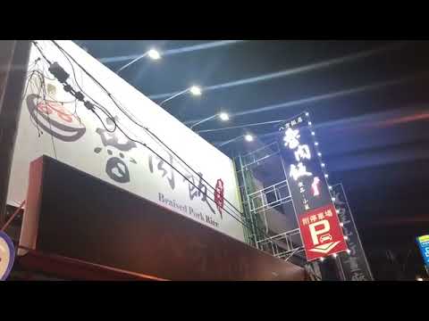 竹北招牌店,大圖輸出,led招牌,壓克力製作 - 築墨廣告企業社