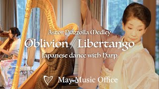 Download lagu Astor Piazzolla Medley 【 Oblivion / Libertango】 ピアソラメドレー Japanese dance with Harpハープと日舞による共演 mp3 Download lagu Astor Piazzolla Medley 【 Oblivion / Libertango】 ピアソラメドレー Japanese dance with Harpハープと日舞による共演 mp3