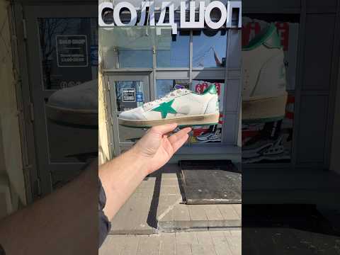 фото golden goose ball-star 'white nappa / green star' 0