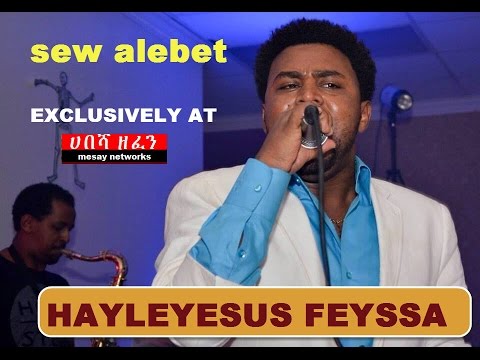 Hot New Ethiopian Music, Hayleyesus Feyssa, sew alebet