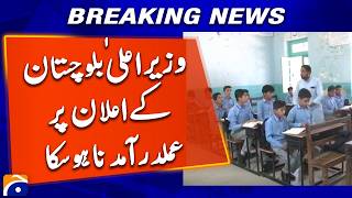 Balochistan CM’s Announcement Yet to Be Implemented | Geo News