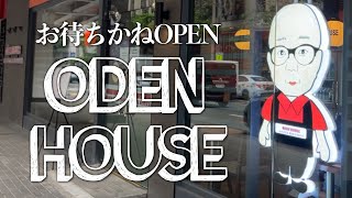 【4K海外Vlog】フィリピンマカティで日本の定食ランチを食べたい時〈ODEN HOUSE MAKATI編〉