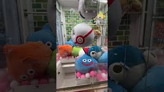 めちゃもふぐっとぬいぐるみ プレミアムボール◓✨️ ゲット出来るのか！？Part2