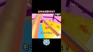 こんな立ち回りあなたは許せますか？