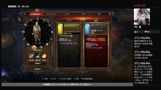 DLCネクロマンサー初見実況＃１
