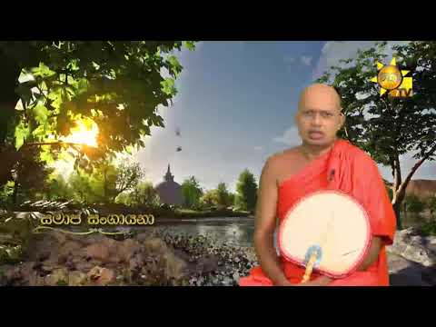 Hiru TV