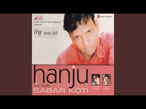 Saun (Pehli Barsaat Hove)