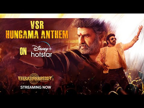 Veera Simha Reddy Fan Mashup Song | Disney + HotStar