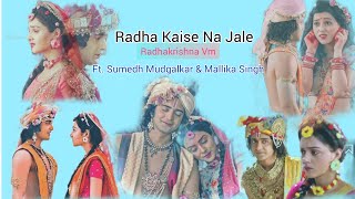 Download lagu Radha Kaise Na Jale Vm Radhakrishna Vm Ft Sumedh M... mp3