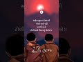 Dosti Whatsapp Status Shorts Gujaratistatus Shayari Friendship Lovequotes Dwarkadhish Tags