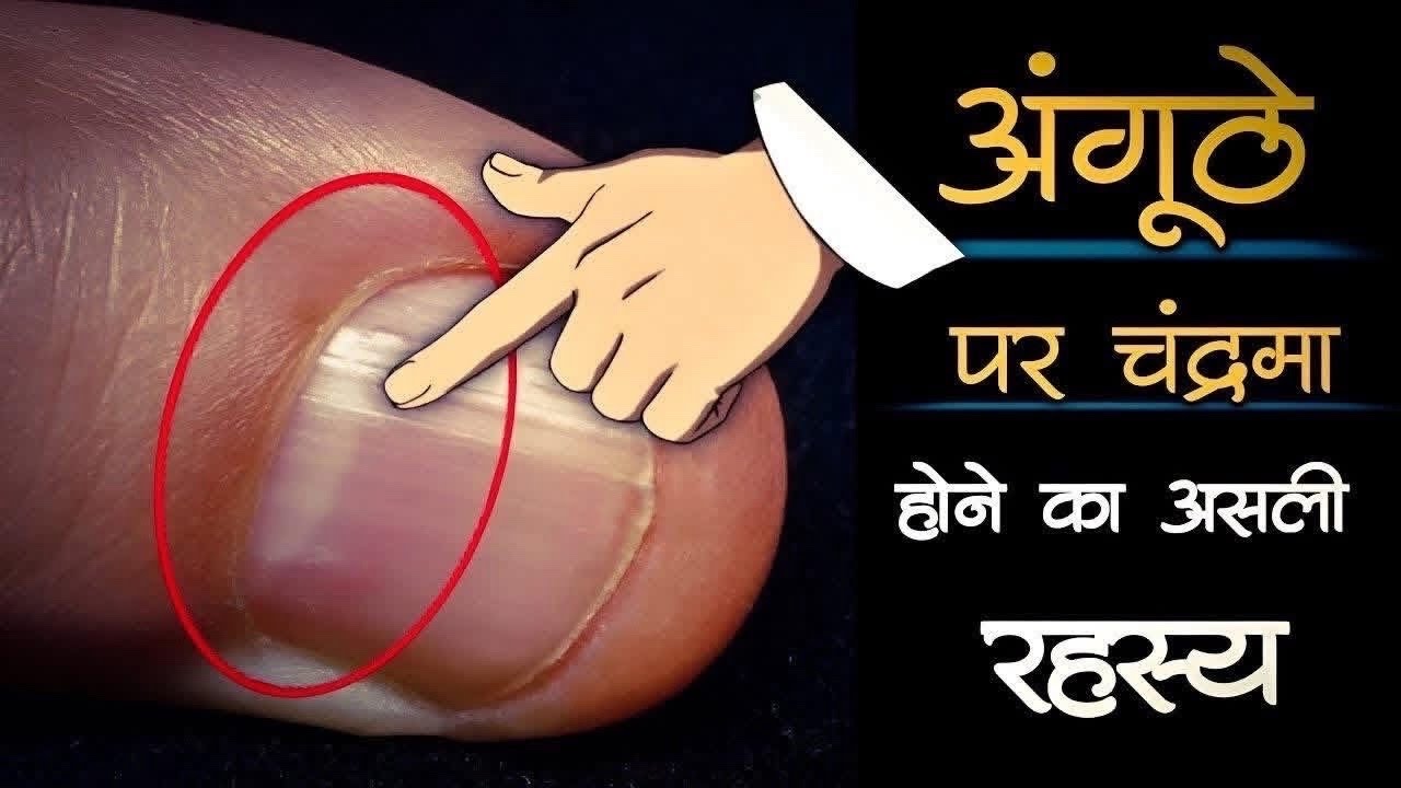 Anguthe Par Chand Ka Nishan | Anguthe Mein Chand Ka Nishan | Anguthe Mein Chandrama Ka Nishan #Thumb