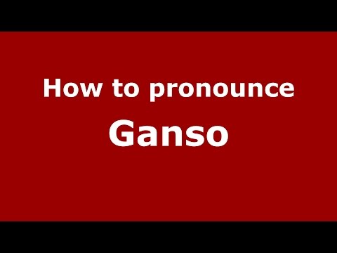 How to pronounce Ganso