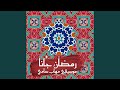 Ramadan Gannah (Instrumental)