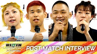 鵜澤悠也 - RIZIN LANDMARK 11 in SAPPORO 試合後インタビュー前半まとめ