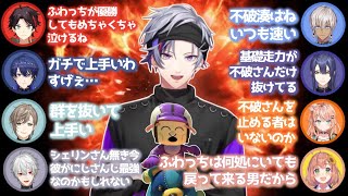 【マリカにじさんじ杯/多視点】不破湊について言及するライバーさんまとめ【不破湊/にじさんじ】