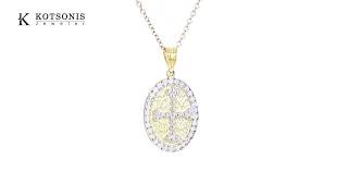 Κόσμημα Κοτσώνης Κόρινθος / Κοσμήματα με την υπογραφή του καλύτερου Ελληνικού εργαστηρίου