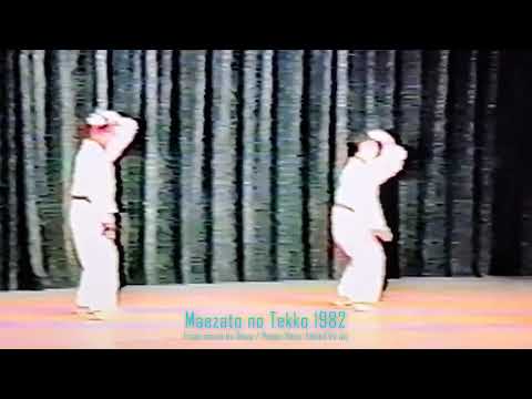 1982 Maezato no Tekko