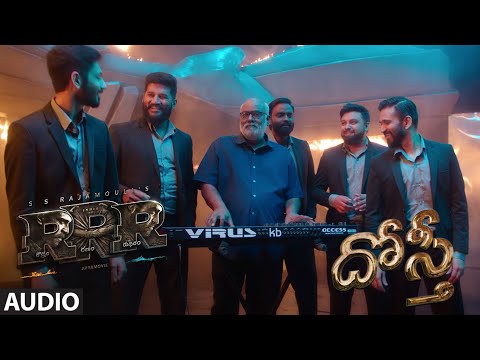 Dosti Audio (Telugu) - RRR - HemaChandra, MM Keeravaani | NTR, Ram Charan | SS Rajamouli