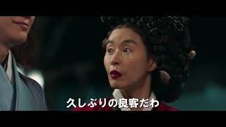 Trailer Preview Image