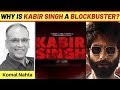 Kehet Kabir.... Yeh Hai Blockbuster! | Kabir Singh | Komal Nahta | Shahid Kapoor | Kiara Advani