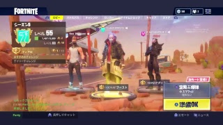 フォートナイトPS4 　こはくが参加型にしろ！って言ったから参加型