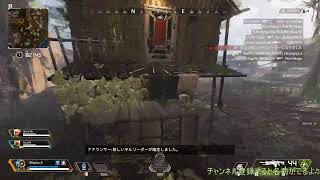 初心者APEX kusozako namekuzi