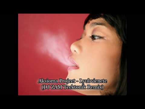 Aksioma Project - Lyubvicnetc (DJ ZAM Tecktonik Remix)  [HQ - 320 KBPS ] -=enTro-p!on33r=-