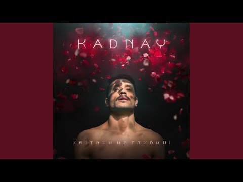 Тобі (Acoustic Version)