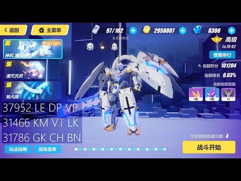 [SEA] Memorial W66 - Heimdall (37952); Doom (31466); Parvati (31786)