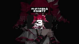 - 「Lie - 重音テト」Teaser 5/3 19:00 #ボカロ #重音テト