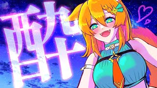 【手元カメラ】久しぶり！手作り回鍋肉つまみに呑む晩酌配信だねぇ【#明日天あすねぇ/Vtuber】
