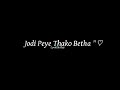 Tomar Chaya Song Chai Chute Jai Dure Kothao Palai Black Screen Status Song