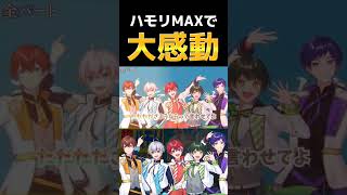 - 【大感動】実力派歌い手グループがハモリながら『ハナタバ』歌ってみたらサビで大覚醒wwwwwwwwwwww【すたぽら】