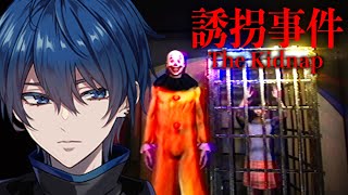 雑談・宣伝 - 1年前に大流行した名作ホラゲー『誘拐事件/チラズアート』を初実況プレイ