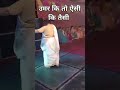Jhumka Gira Re Old Woman Dancing With Old Song