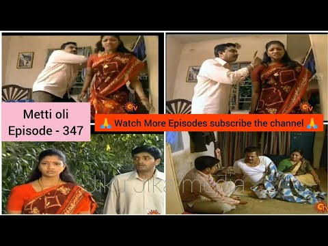 Metti oli today episode 347 || Mettioli serial || 20.05.2021 || மெட்டி ஒலி சீரியல் இன்று