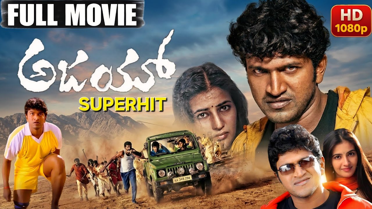 Ajay (2006) Kannada Full Movie | Puneeth Rajkumar | Prakash Raj | Superhit Kannada Movie HD | Actoin