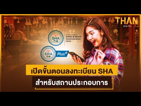 ขั้นตอน