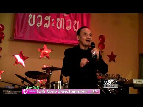 Xeeb Yaaj Hmong KwvTxhiaj Zoo Heev