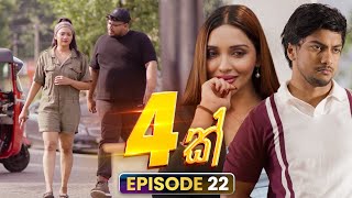 Hatharak (හතරක්) | Episode 22 | 07th December 2025 preview image
