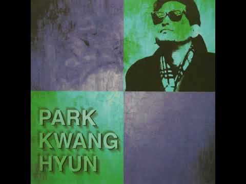 박광현- 한송이 들국화처럼 (1989, 2000 ver.)